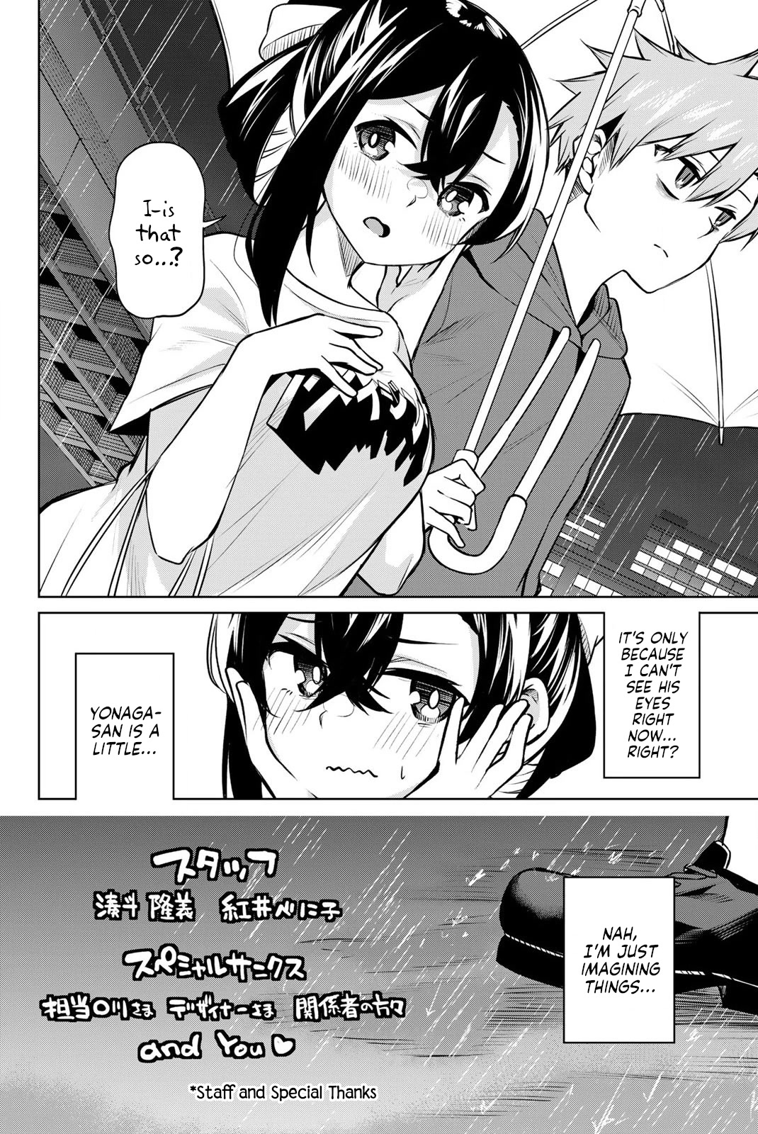 Dorobou-chan Chapter 18.5 page 7 - Chapter 18.5: Extra