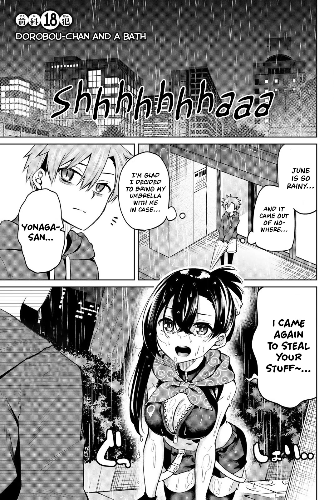 Dorobou-chan Chapter 18 page 1 - Chapter 18: Dorobou-chan and a bath