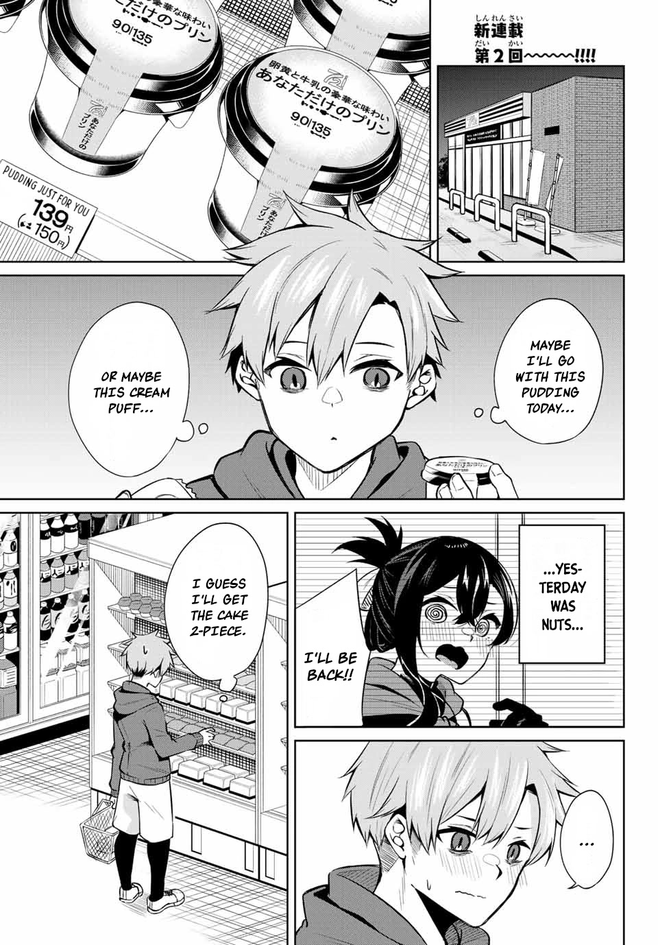 Dorobou-chan Chapter 2 page 1 - Chapter 2: Dorobou-chan and the House Key.