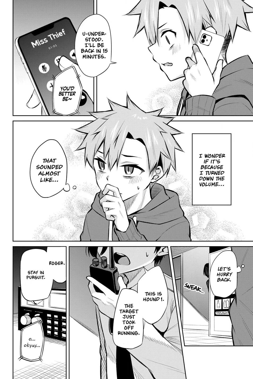 Dorobou-chan Chapter 20 page 14 - Chapter 20: Yonaga-kun and shopping