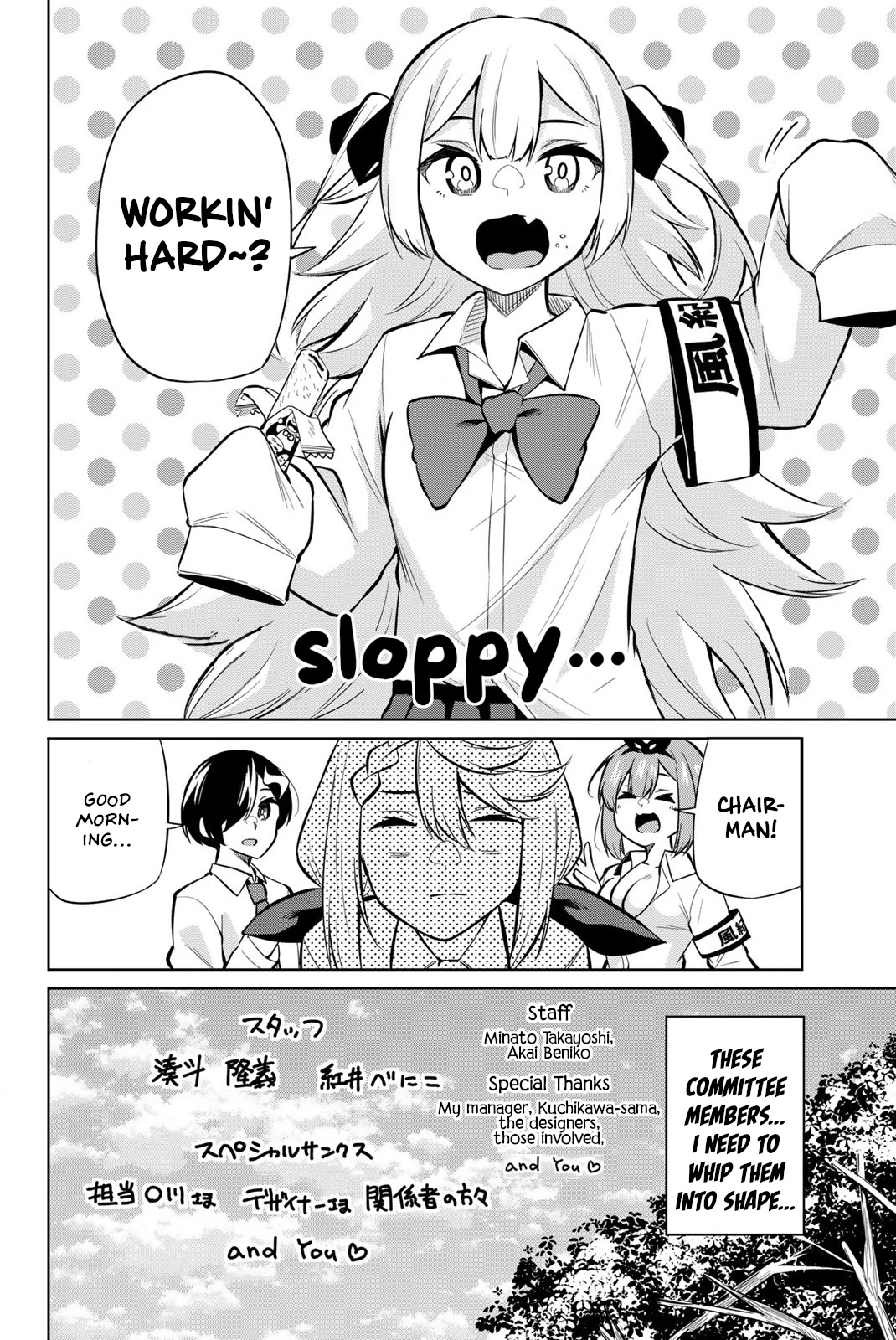 Dorobou-chan Chapter 30.5 page 5 - Chapter 30.5: Extra