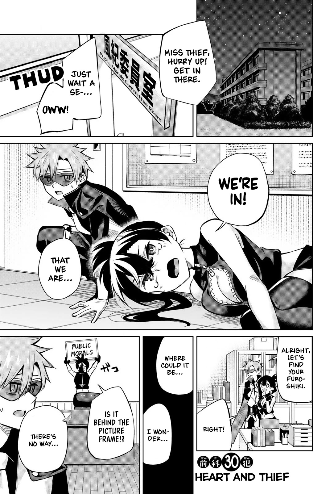 Dorobou-chan Chapter 30 page 1 - Chapter 30: Heart and Thief