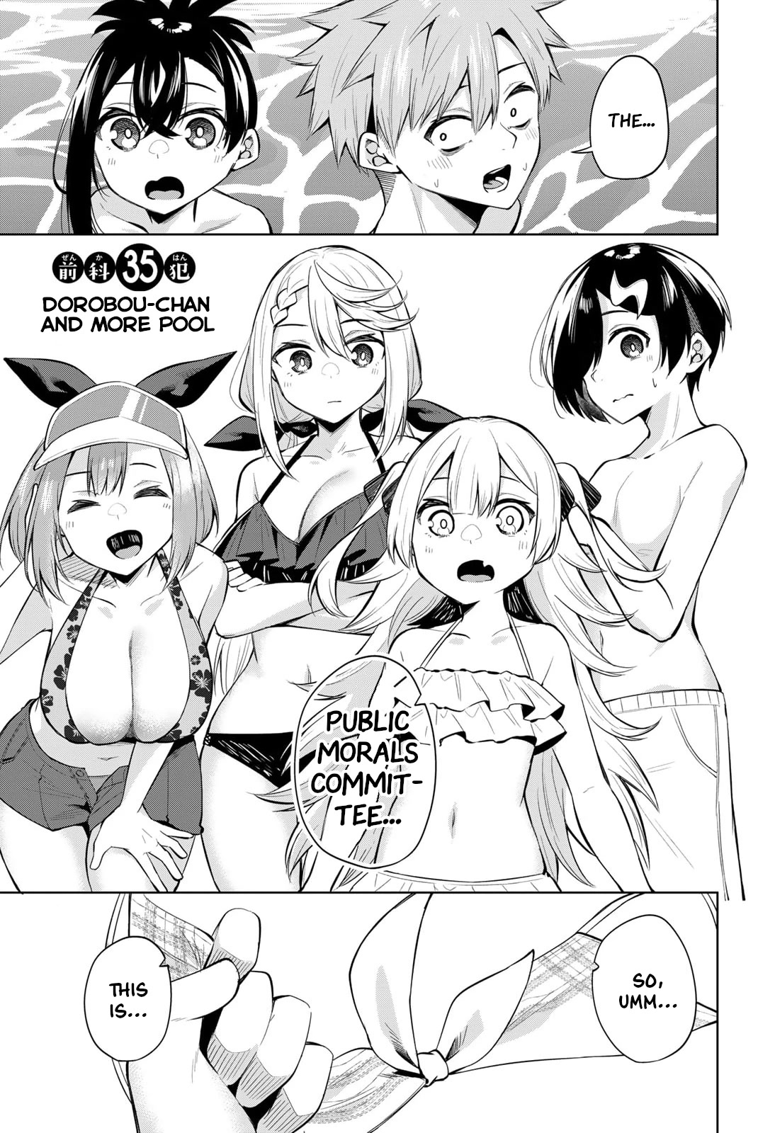 Dorobou-chan Chapter 35 page 1 - Chapter 35: Dorobou-chan and more pool