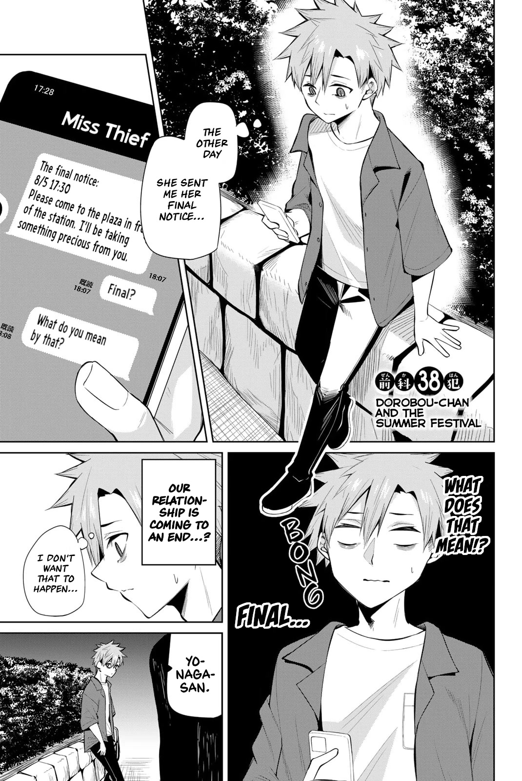 Dorobou-chan Chapter 38 page 1 - Chapter 38: Dorobou-chan and the summer festival
