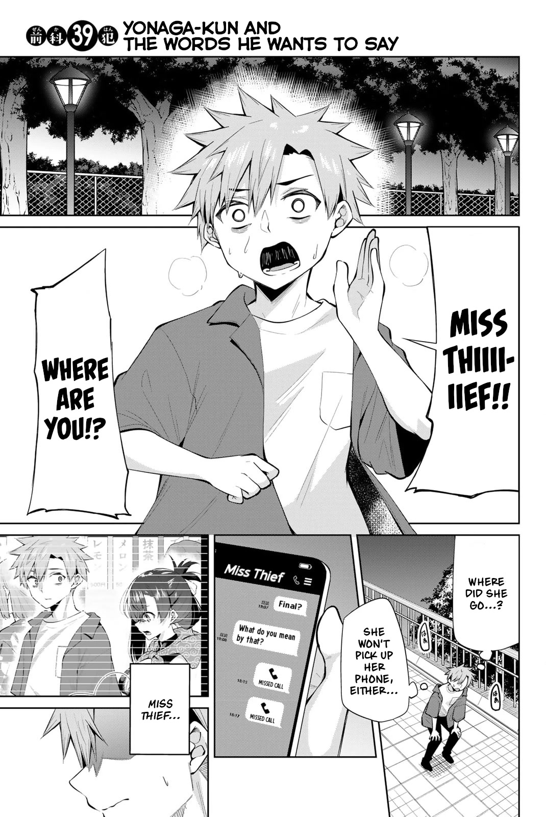 Dorobou-chan Chapter 39 page 1 - Chapter 39: Yonaga-kun and the words he wants to say