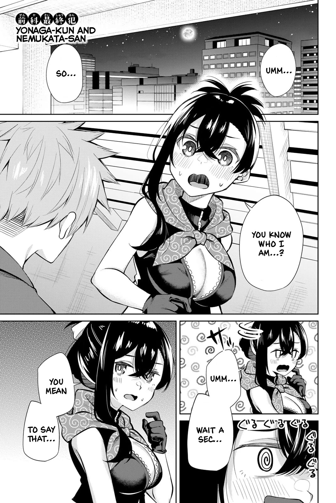 Dorobou-chan Chapter 40 page 1 - Chapter 40: Yonaga-kun and Nemukata-san [END]