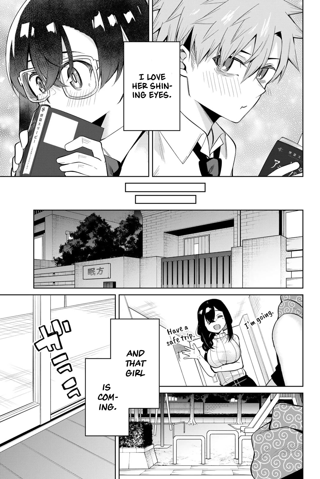 Dorobou-chan Chapter 40 page 17 - Chapter 40: Yonaga-kun and Nemukata-san [END]
