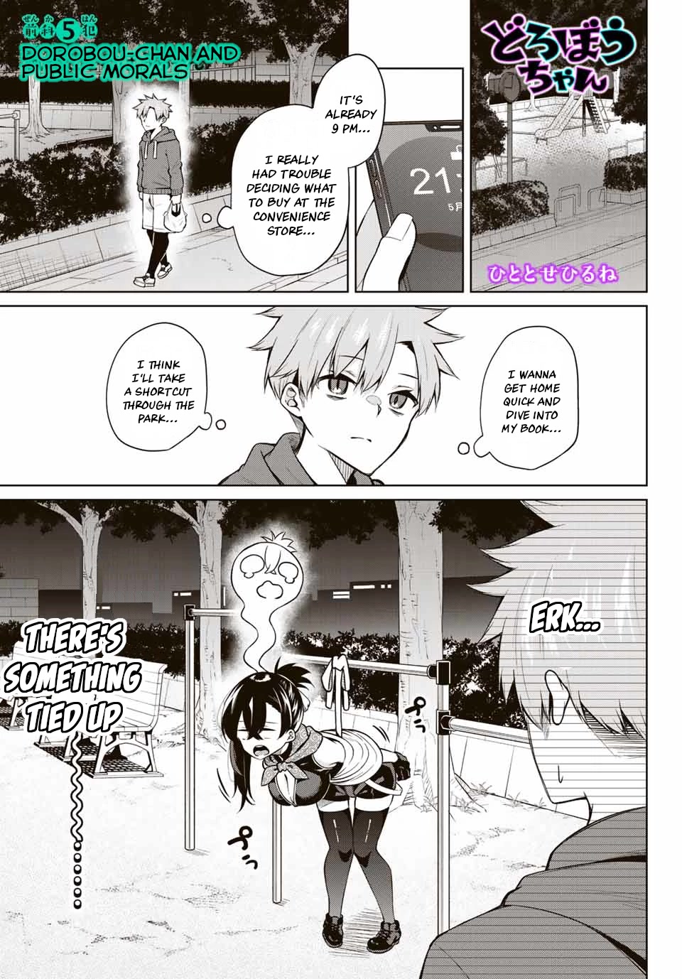 Dorobou-chan Chapter 5 page 1 - Chapter 5: Dorobou-chan and Public Morals.