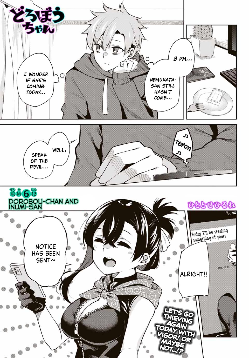 Dorobou-chan Chapter 6 page 1 - Chapter 6: Dorobou-chan and Inumi-san.