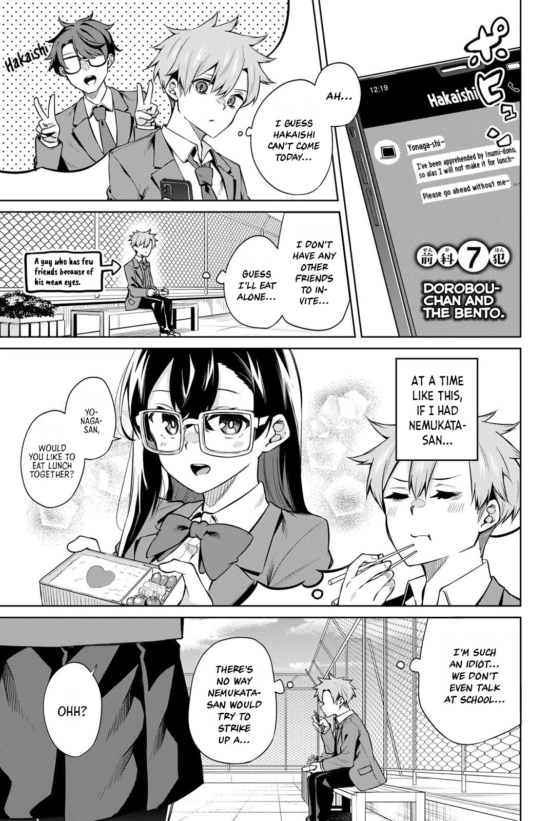Dorobou-chan Chapter 7 page 1 - Chapter 7: Dorobou-chan and the Bento.