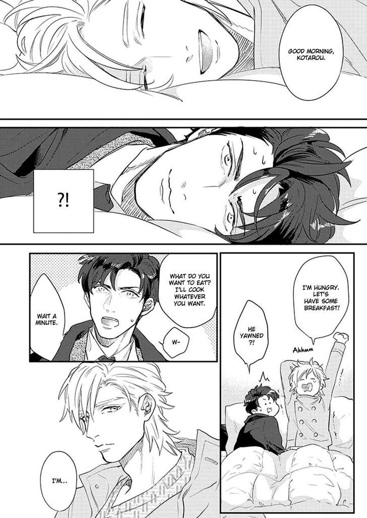 Dorobou Neko ni wa Nusumenai Chapter 1 page 14 - Chapter 1
