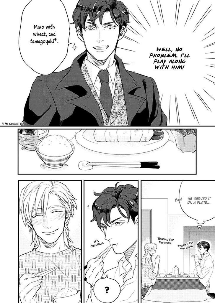 Dorobou Neko ni wa Nusumenai Chapter 1 page 16 - Chapter 1