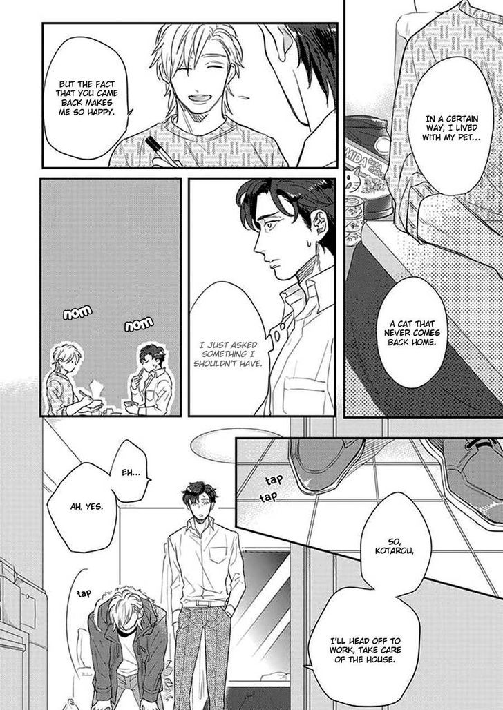Dorobou Neko ni wa Nusumenai Chapter 1 page 18 - Chapter 1