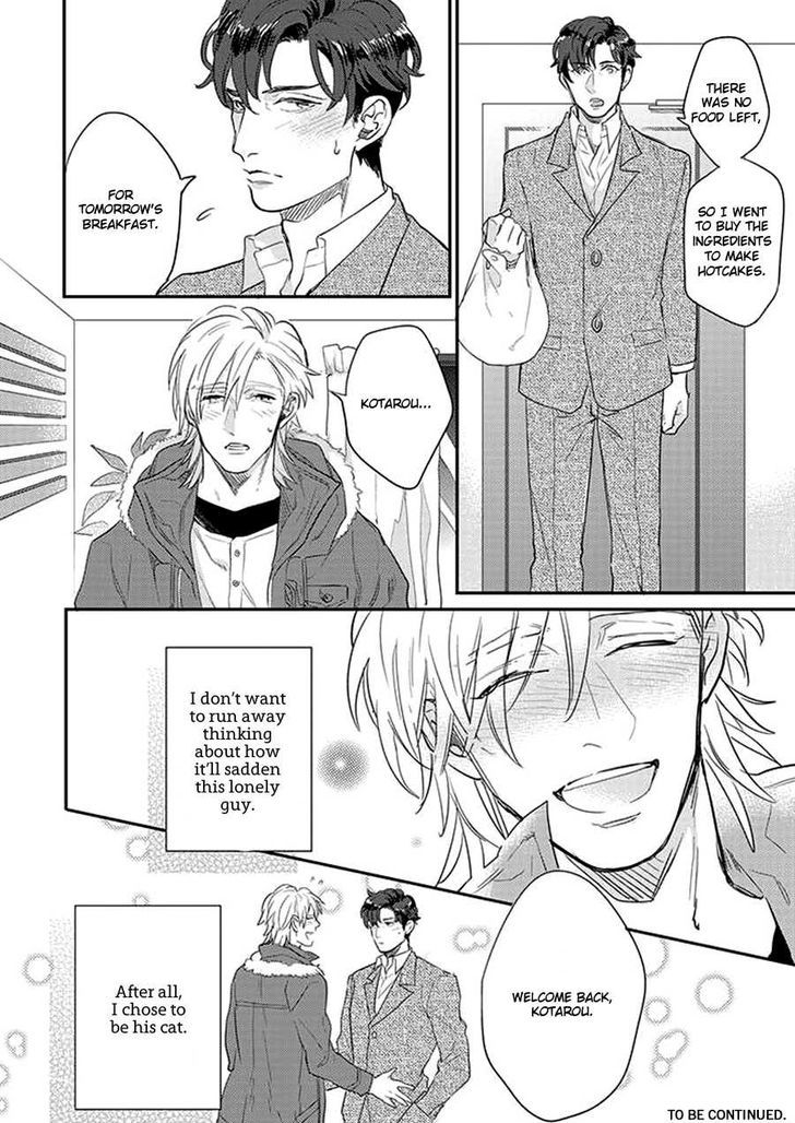 Dorobou Neko ni wa Nusumenai Chapter 1 page 22 - Chapter 1