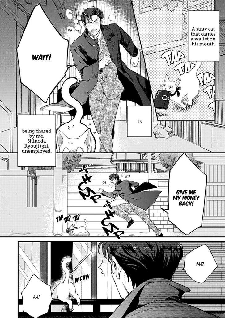 Dorobou Neko ni wa Nusumenai Chapter 1 page 4 - Chapter 1