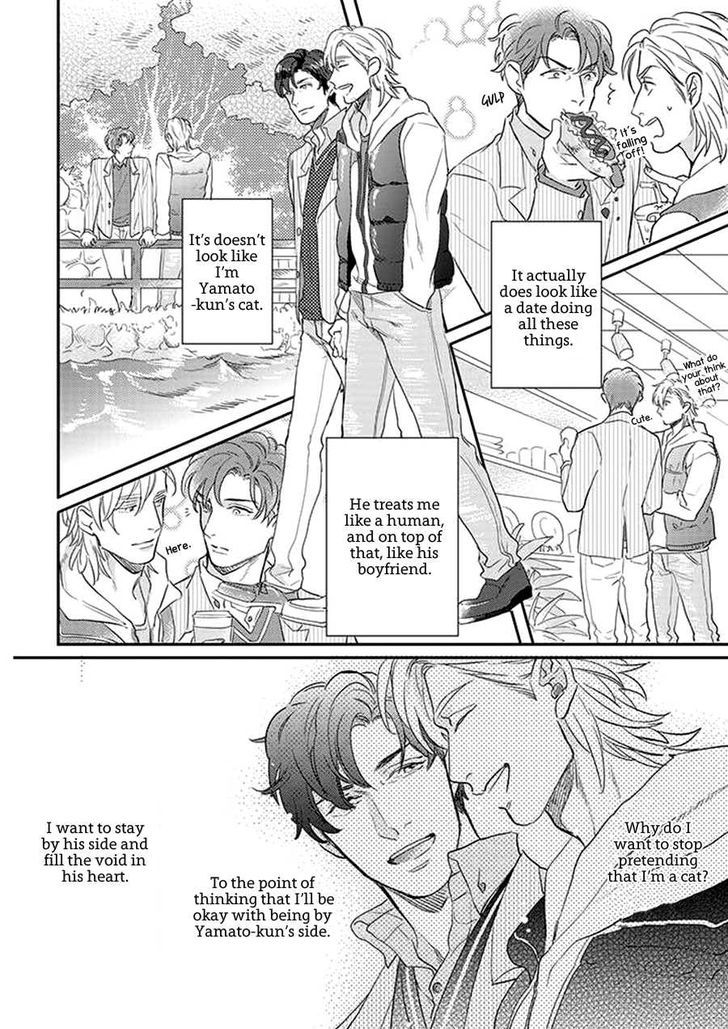 Dorobou Neko ni wa Nusumenai Chapter 2 page 13 - Chapter 2