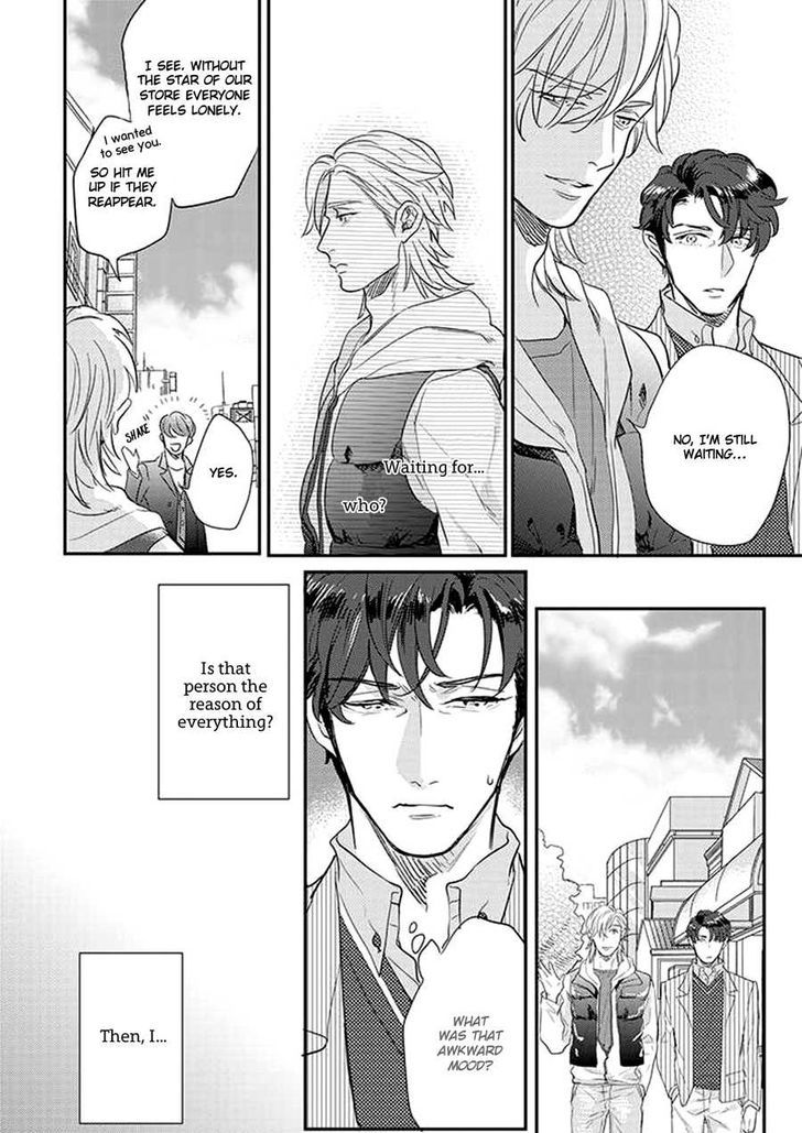 Dorobou Neko ni wa Nusumenai Chapter 2 page 15 - Chapter 2