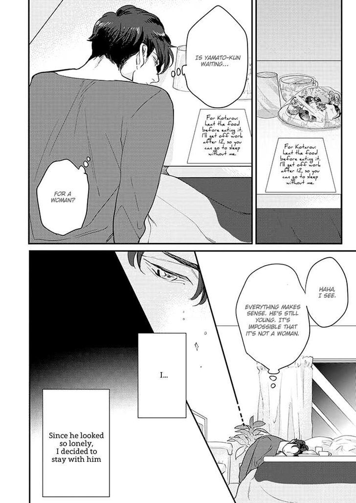 Dorobou Neko ni wa Nusumenai Chapter 2 page 17 - Chapter 2
