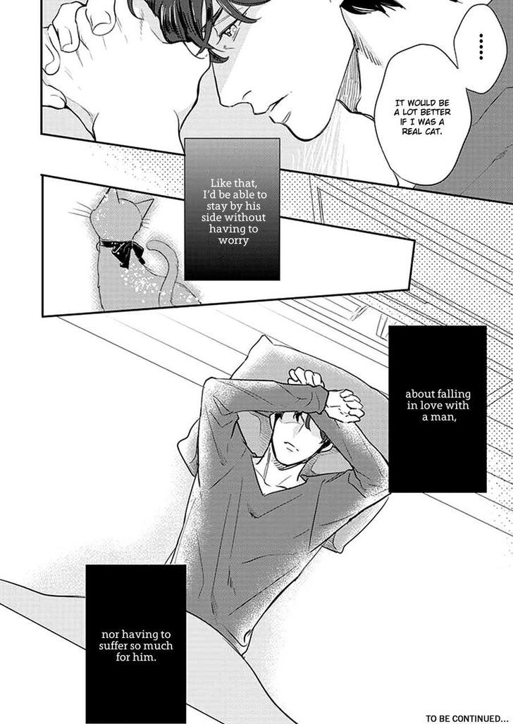Dorobou Neko ni wa Nusumenai Chapter 2 page 19 - Chapter 2