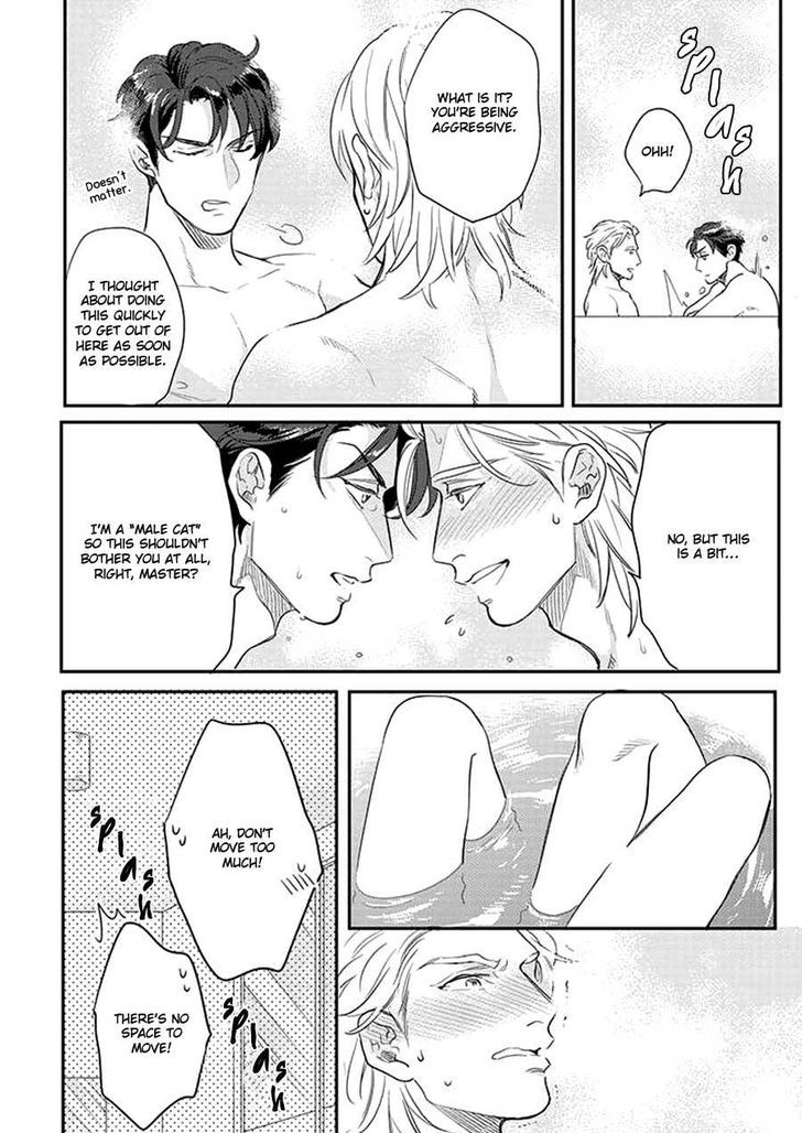 Dorobou Neko ni wa Nusumenai Chapter 2 page 7 - Chapter 2