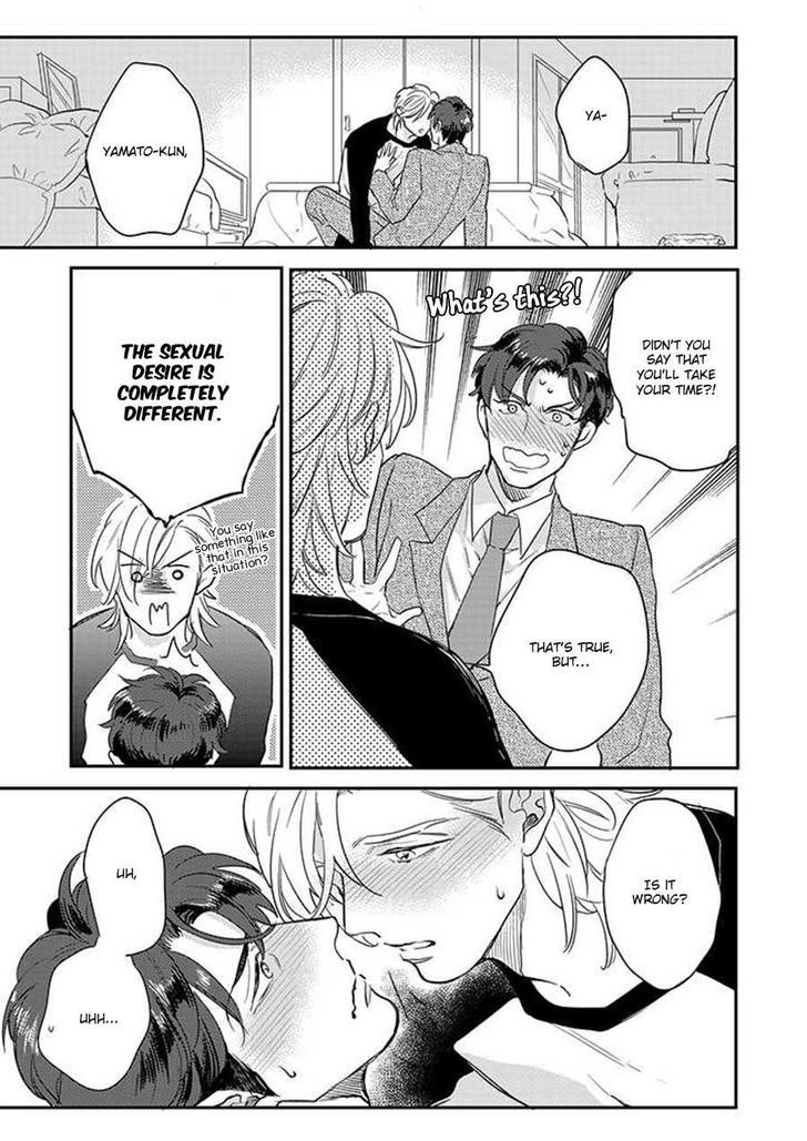 Dorobou Neko ni wa Nusumenai Chapter 3 page 16 - Chapter 3