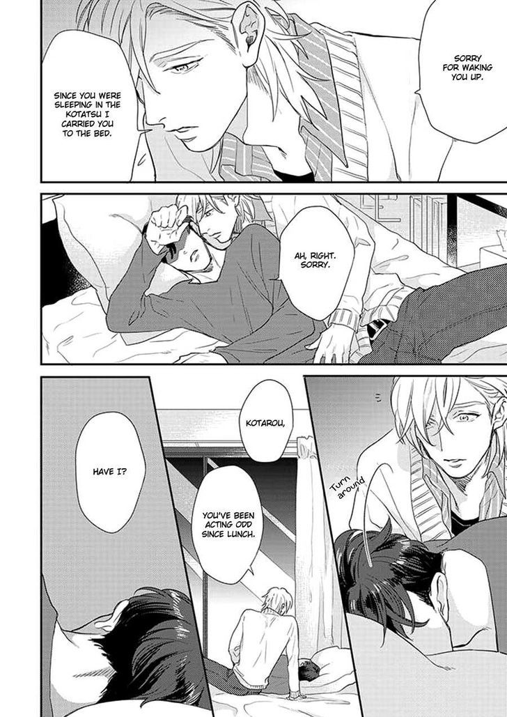 Dorobou Neko ni wa Nusumenai Chapter 3 page 3 - Chapter 3