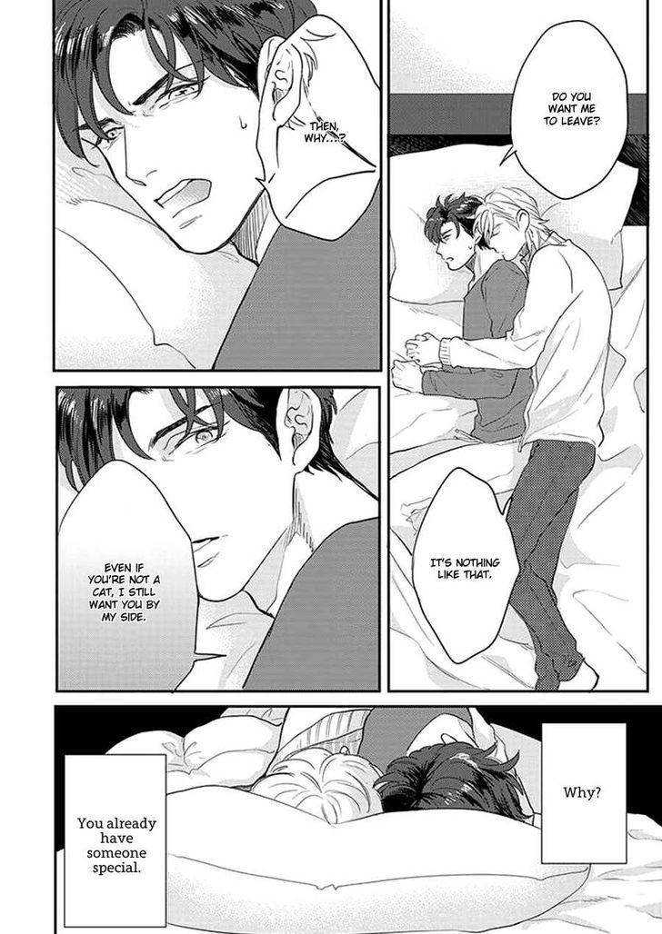 Dorobou Neko ni wa Nusumenai Chapter 3 page 5 - Chapter 3