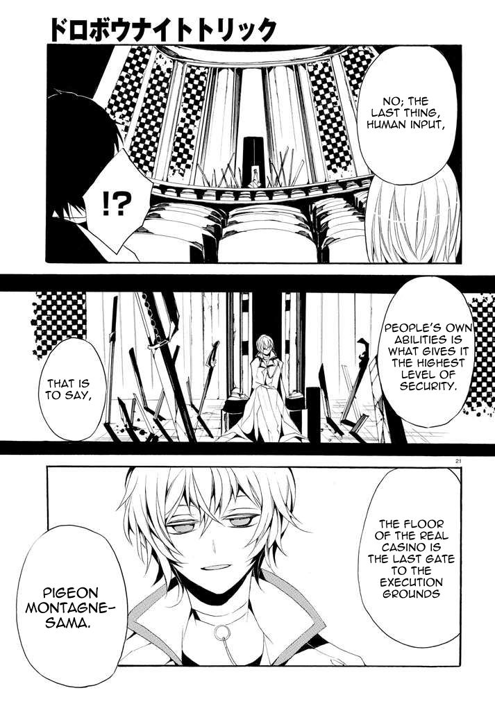 Dorobou Night Trick Chapter 1 page 21 - Chapter 1