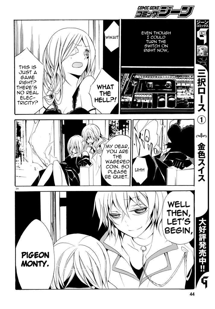 Dorobou Night Trick Chapter 1 page 24 - Chapter 1