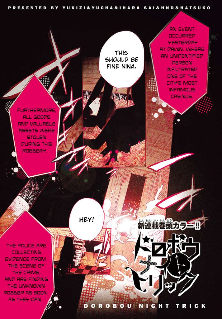 Dorobou Night Trick Chapter 1 page 4 - Chapter 1