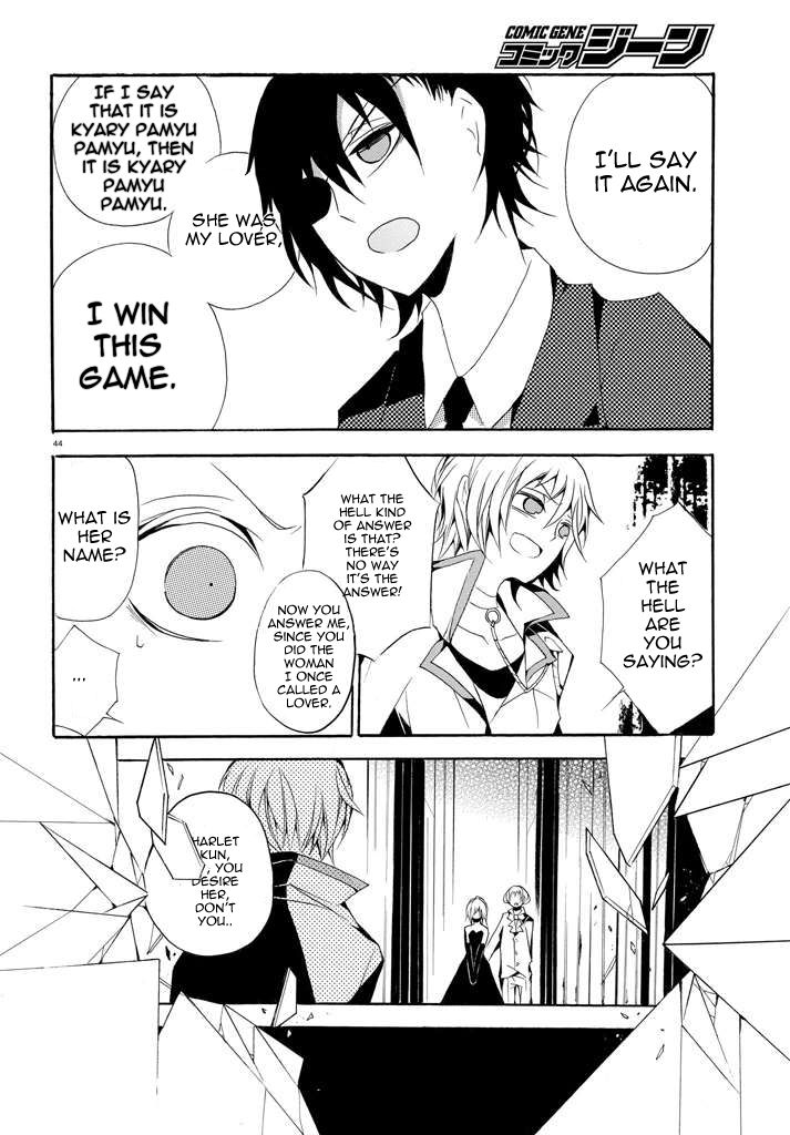 Dorobou Night Trick Chapter 1 page 42 - Chapter 1
