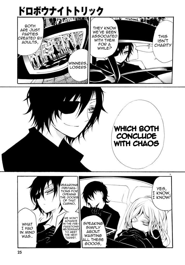Dorobou Night Trick Chapter 1 page 7 - Chapter 1