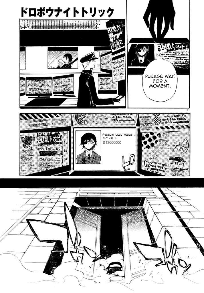 Dorobou Night Trick Chapter 1 page 9 - Chapter 1