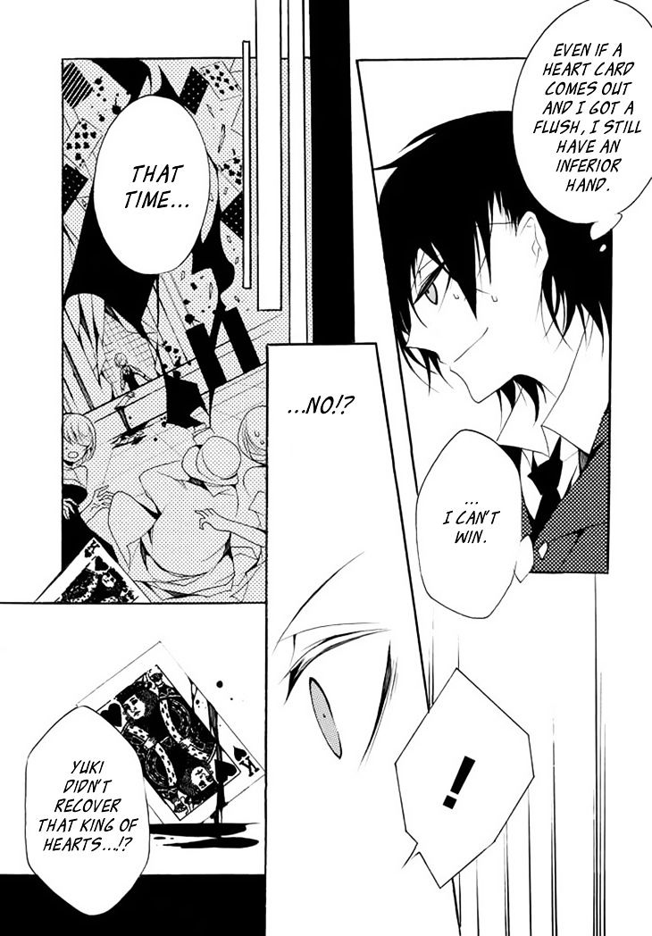 Dorobou Night Trick Chapter 2 page 22 - Chapter 2 : ã€ŒTrick 2: Poker Faceã€
