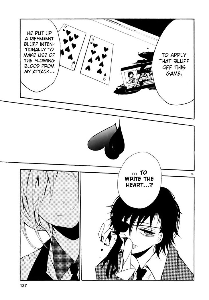 Dorobou Night Trick Chapter 2 page 39 - Chapter 2 : ã€ŒTrick 2: Poker Faceã€