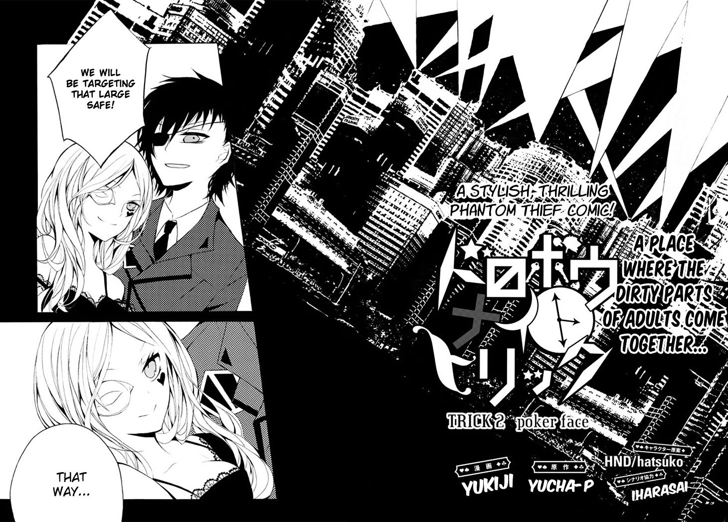 Dorobou Night Trick Chapter 2 page 5 - Chapter 2 : ã€ŒTrick 2: Poker Faceã€