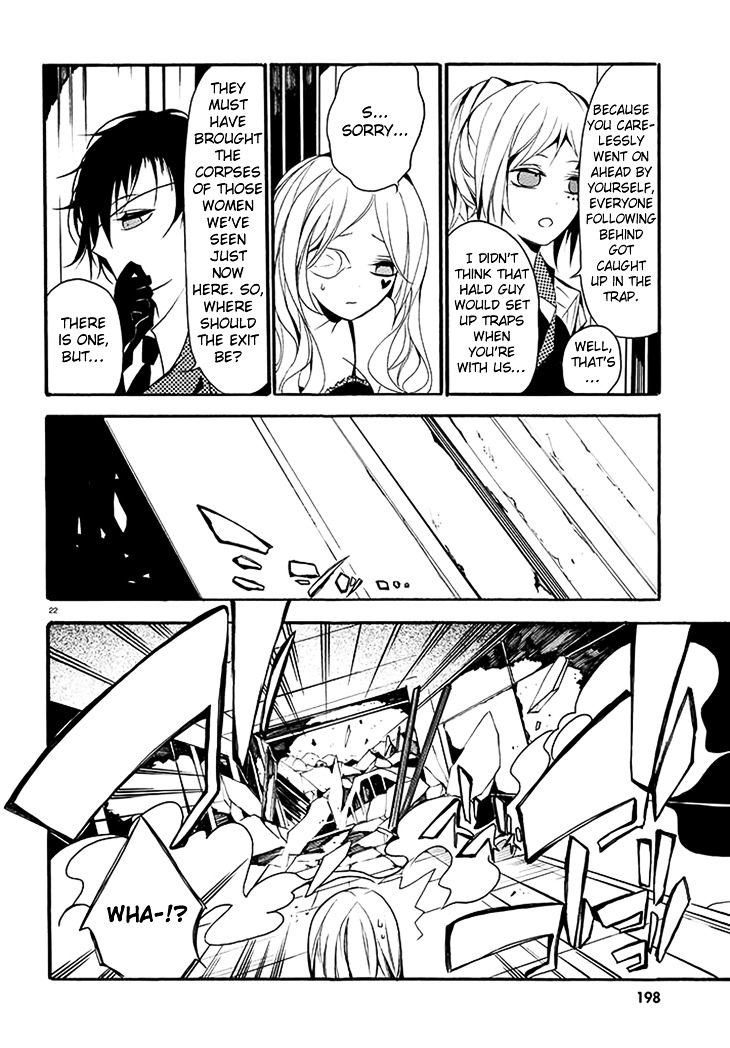 Dorobou Night Trick Chapter 3 page 23 - Chapter 3 : 「Trick 3: From Hell」