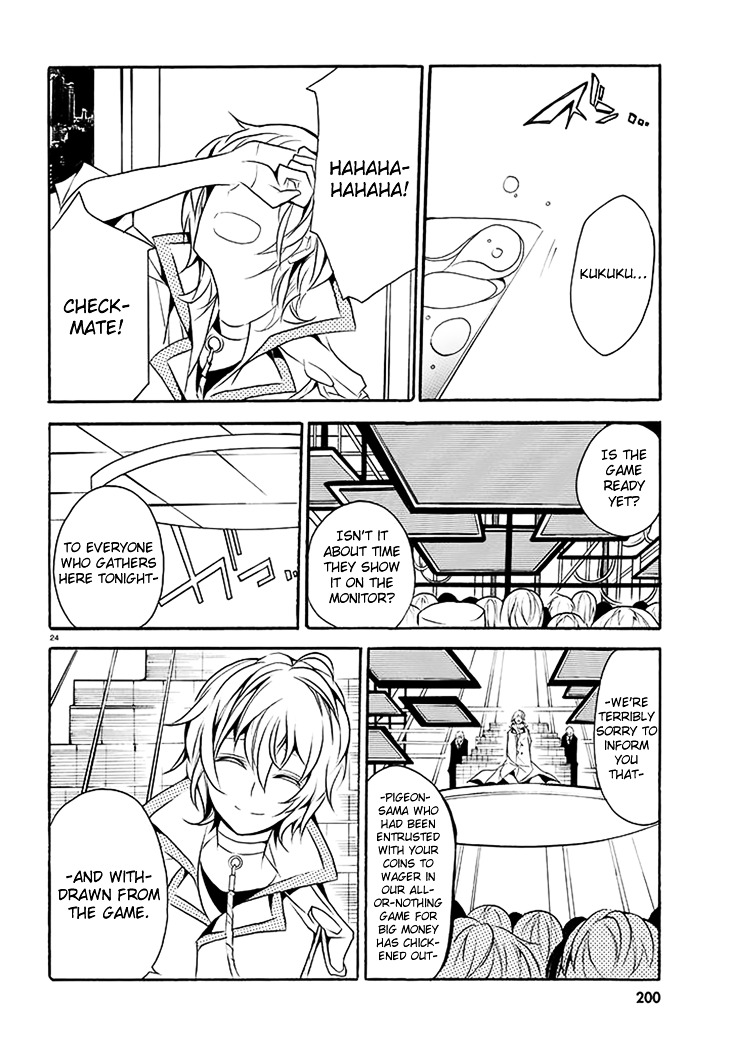 Dorobou Night Trick Chapter 3 page 25 - Chapter 3 : 「Trick 3: From Hell」