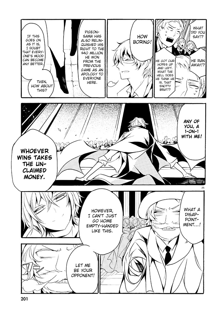 Dorobou Night Trick Chapter 3 page 26 - Chapter 3 : 「Trick 3: From Hell」