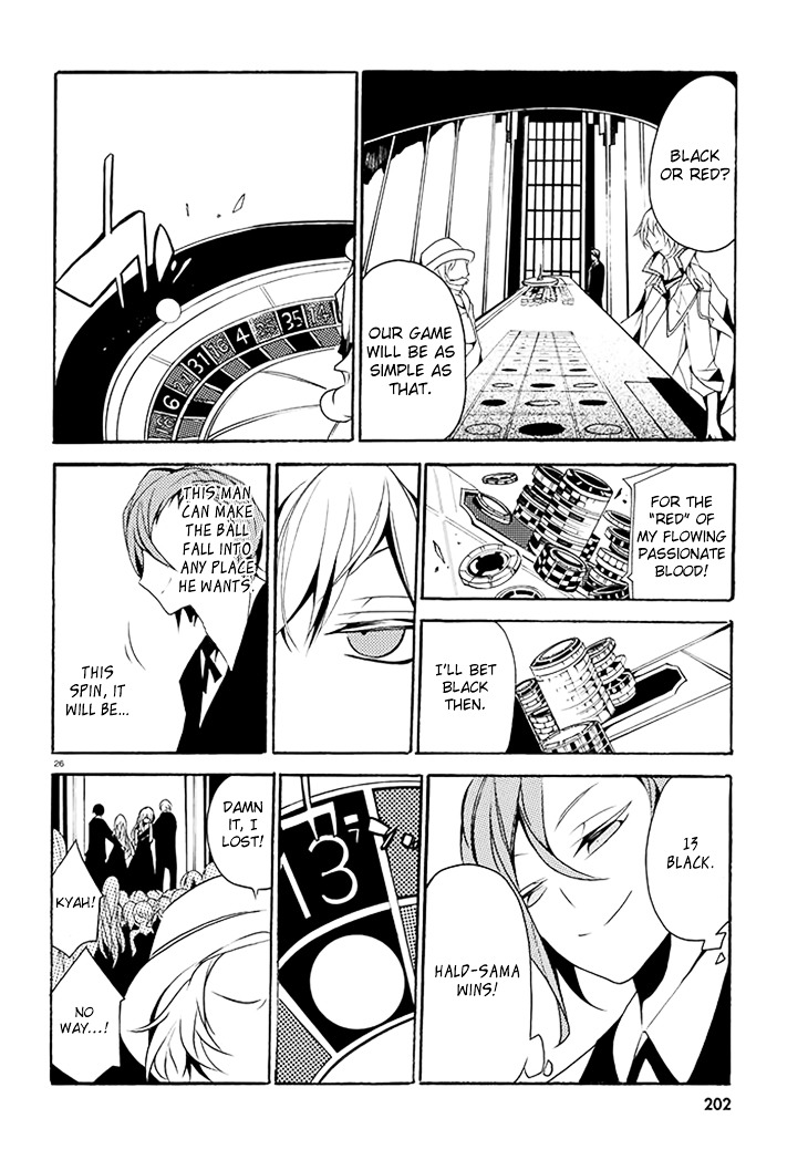 Dorobou Night Trick Chapter 3 page 27 - Chapter 3 : 「Trick 3: From Hell」