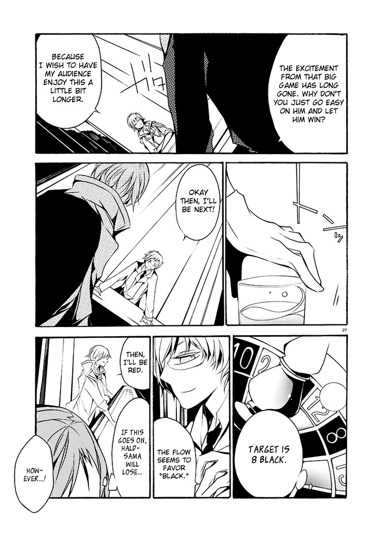 Dorobou Night Trick Chapter 3 page 28 - Chapter 3 : 「Trick 3: From Hell」