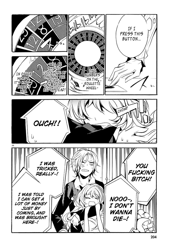 Dorobou Night Trick Chapter 3 page 29 - Chapter 3 : 「Trick 3: From Hell」