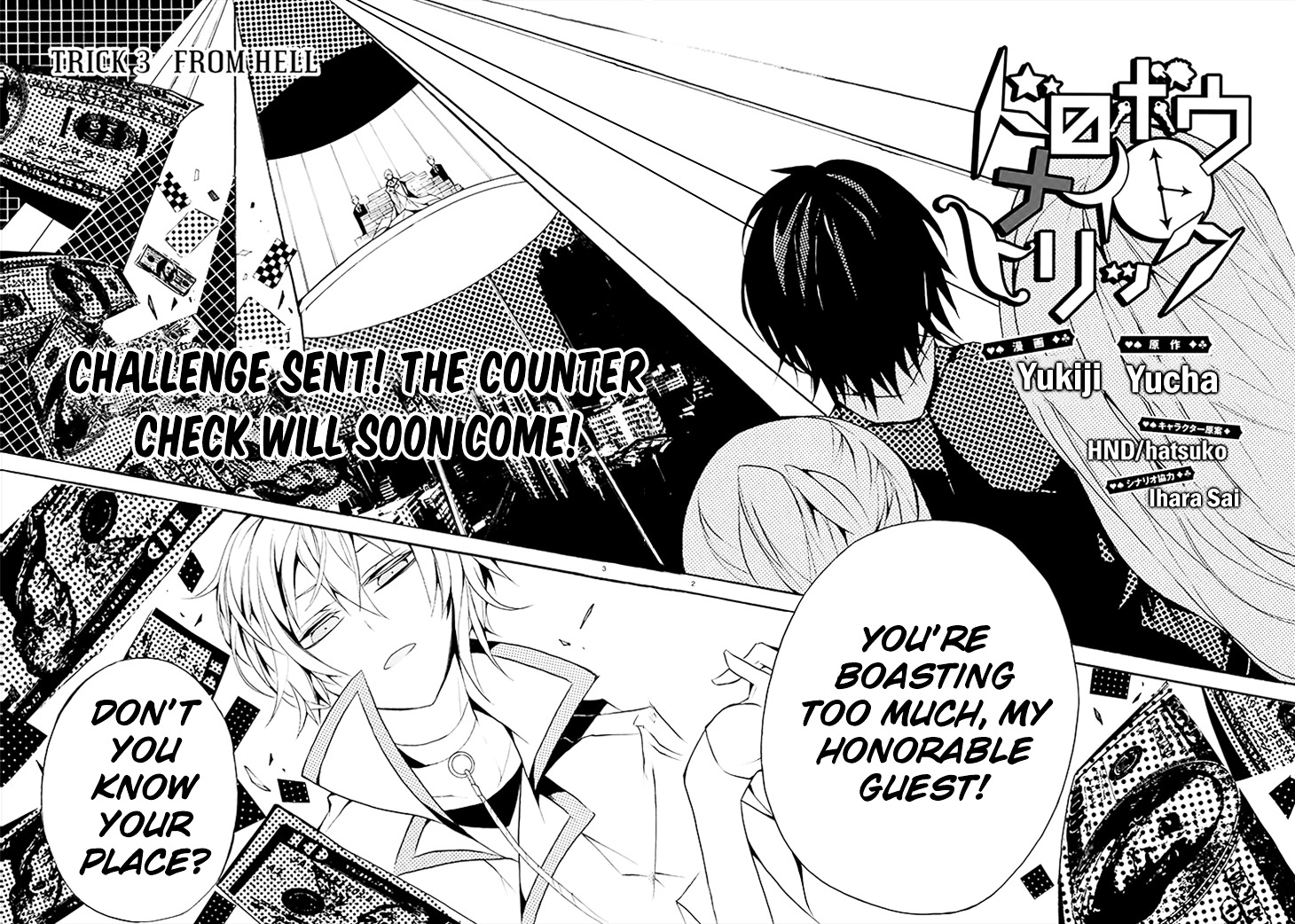 Dorobou Night Trick Chapter 3 page 4 - Chapter 3 : 「Trick 3: From Hell」