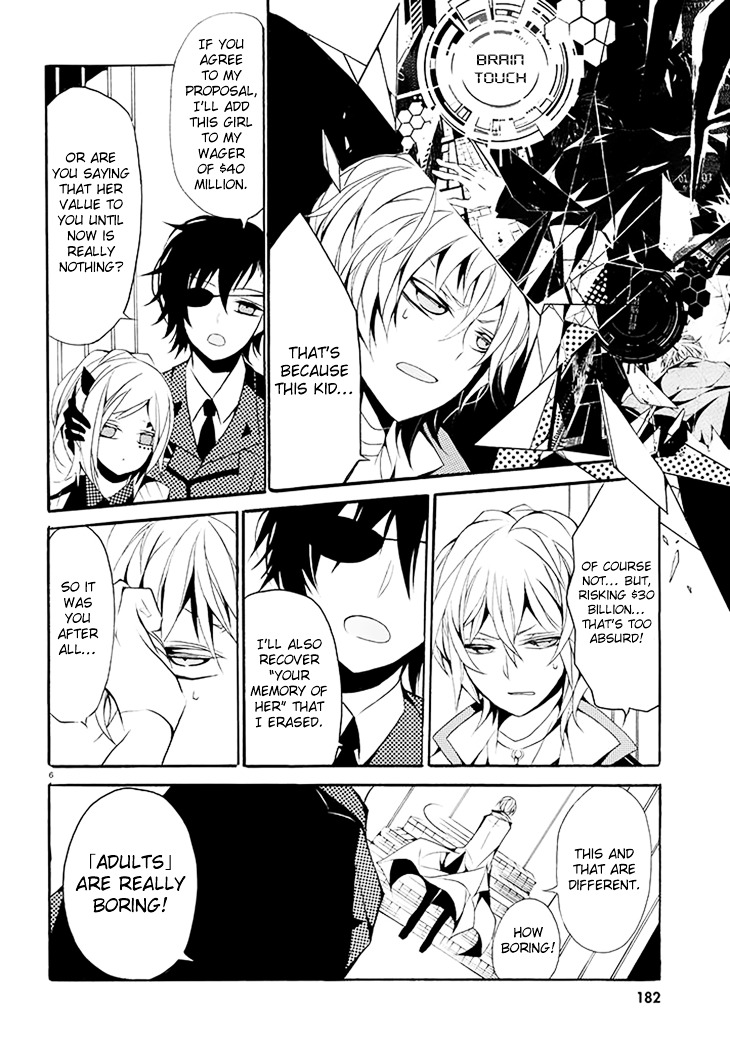 Dorobou Night Trick Chapter 3 page 7 - Chapter 3 : 「Trick 3: From Hell」