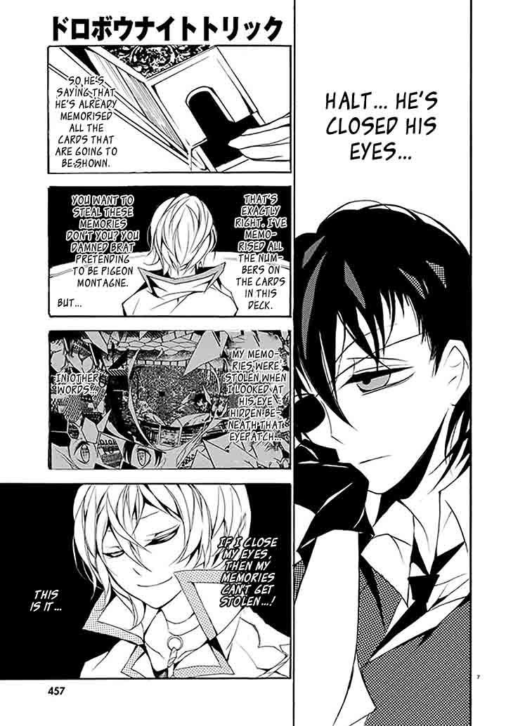 Dorobou Night Trick Chapter 4 page 10 - Chapter 4 : Hungry Night