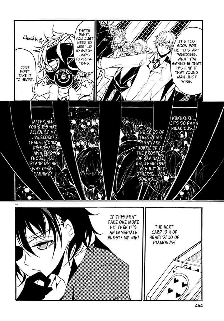 Dorobou Night Trick Chapter 4 page 17 - Chapter 4 : Hungry Night