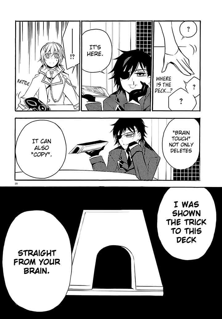 Dorobou Night Trick Chapter 4 page 23 - Chapter 4 : Hungry Night