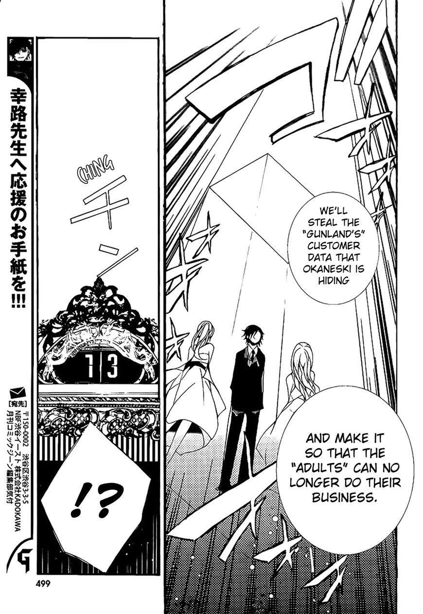 Dorobou Night Trick Chapter 5 page 21 - Chapter 5 : ã€ŒTrick 5: Mixed Twinsã€