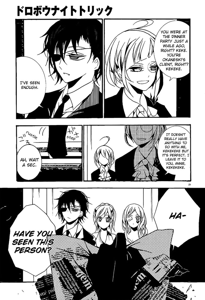Dorobou Night Trick Chapter 5 page 23 - Chapter 5 : ã€ŒTrick 5: Mixed Twinsã€
