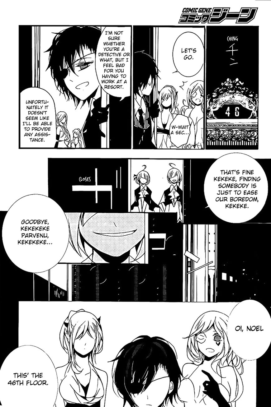 Dorobou Night Trick Chapter 5 page 26 - Chapter 5 : ã€ŒTrick 5: Mixed Twinsã€